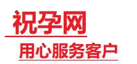 德州捐卵试管助孕机构-代媽网